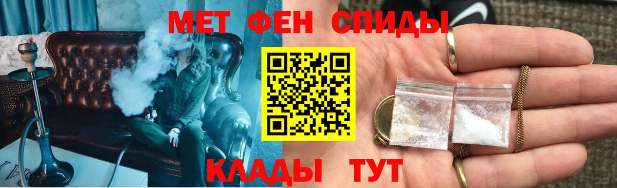 Амфетамин 98%  Вход с VPN  Когалым 