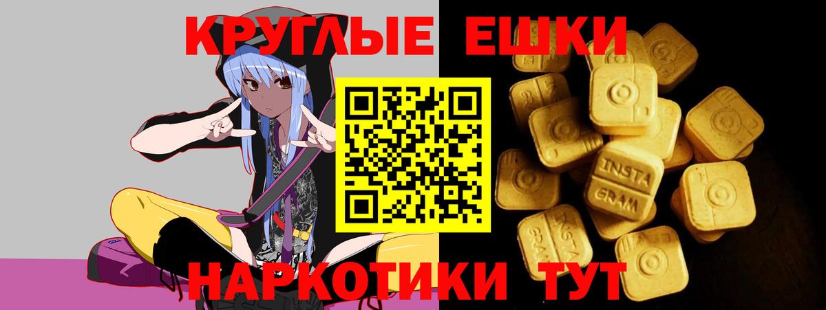 ЭКСТАЗИ Punisher Когалым