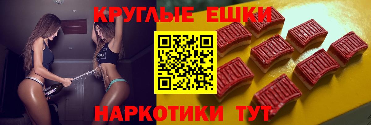 Когалым  Ecstasy  Вход с VPN  Экстази диски  ЭКСТАЗИ MDMA 