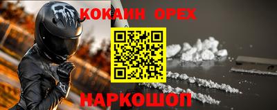 jwh Жуковский