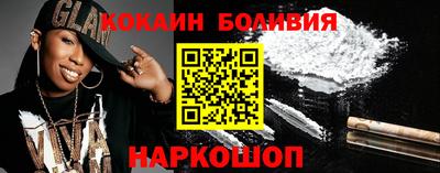 ALPHA-PVP Заводоуковск