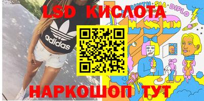 бутират Заволжье
