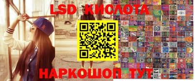 бутират Заволжье