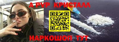 бутират Заволжье