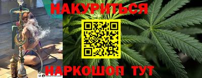 бутират Заволжье