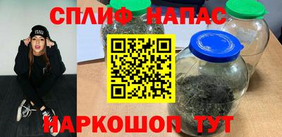 ALPHA-PVP Заводоуковск