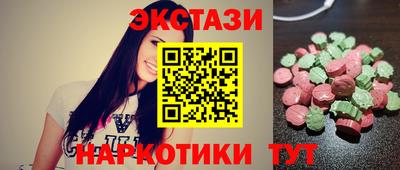 ALPHA-PVP Заводоуковск