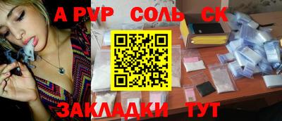 бутират Заволжье