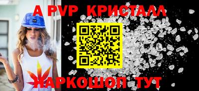 jwh Жуковский