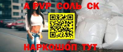 бутират Заволжье