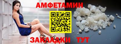 ALPHA-PVP Заводоуковск