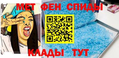 ALPHA-PVP Заводоуковск