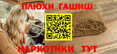 ALPHA-PVP Заводоуковск