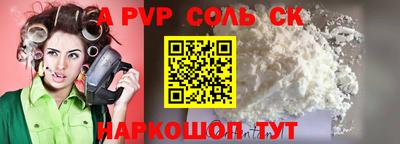 бутират Заволжье
