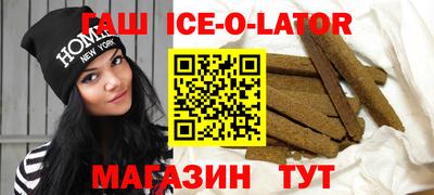 ALPHA-PVP Заводоуковск