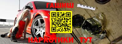 ALPHA-PVP Заводоуковск