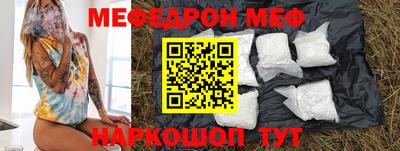 ALPHA-PVP Заводоуковск
