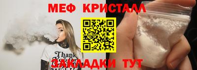 ALPHA-PVP Заводоуковск
