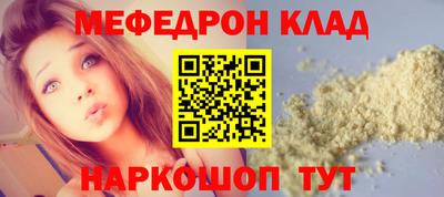 ALPHA-PVP Заводоуковск