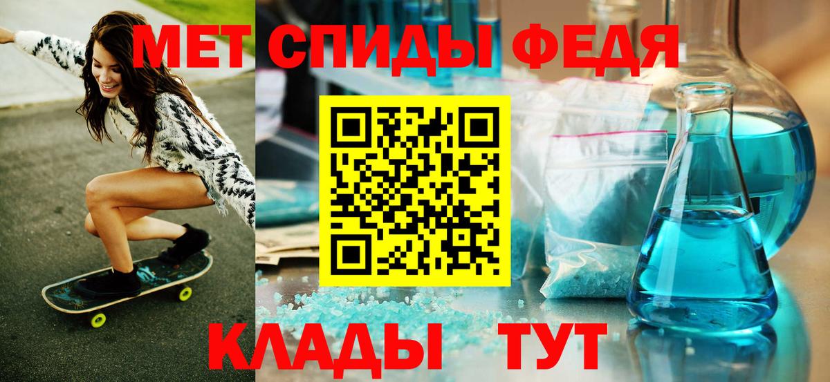 Первитин Декстрометамфетамин 99.9%  Вход с VPN  МЕТАМФЕТАМИН  Когалым 