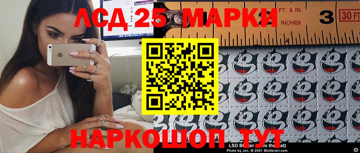 Наркотические марки 1,5мг Когалым
