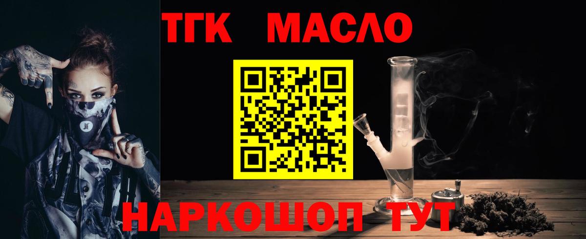 Дистиллят ТГК концентрат Когалым