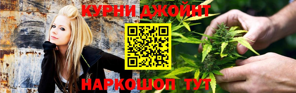 Каннабис тримм Когалым
