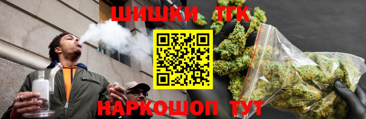 Бошки Шишки семена  Каннабис White Widow  Вход с VPN  Когалым 